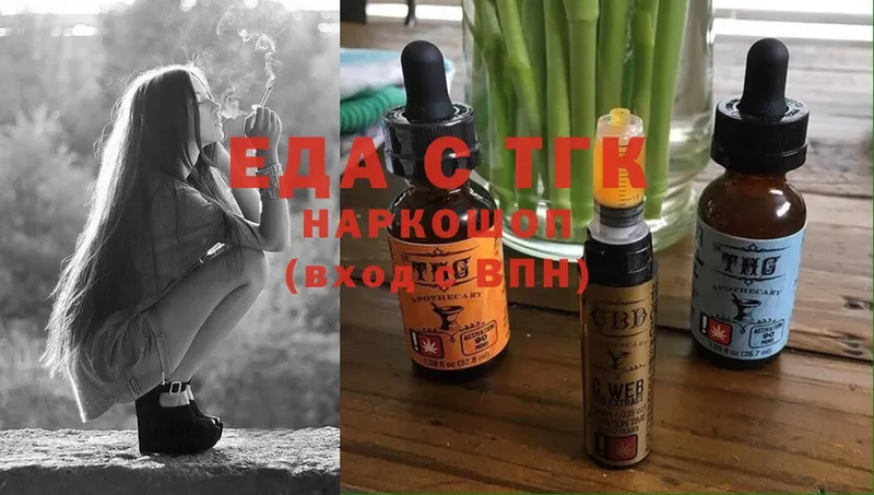 купить наркотик  Ангарск  kraken ONION  Cannafood конопля 