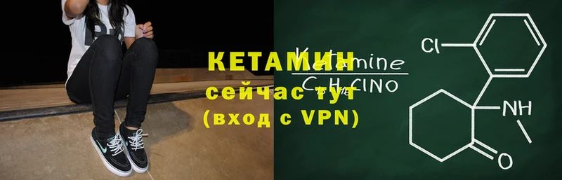 купить наркотики сайты  Ангарск  Кетамин ketamine 