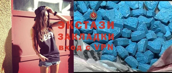 ALPHA-PVP Абинск