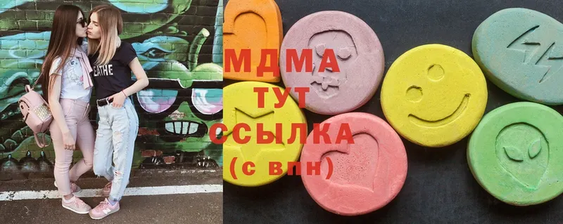 MDMA кристаллы  наркота  Ангарск 